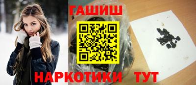 кокаин премиум Балаково