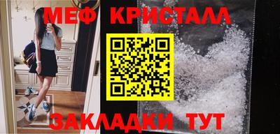 гашик Абакан