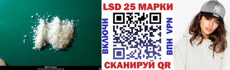 Лсд 25 экстази кислота  купить закладку  MEGA как войти  Североуральск 