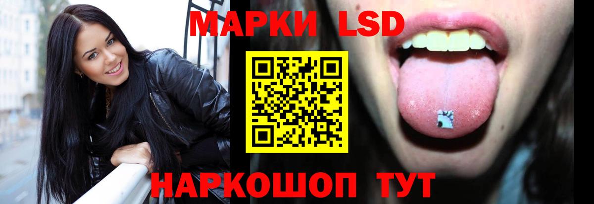 ЛСД экстази ecstasy Североуральск