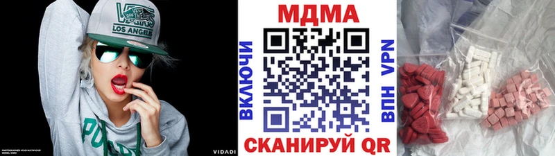 omg сайт  Североуральск  MDMA молли 