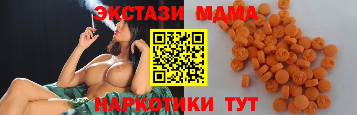 MDMA crystal Североуральск