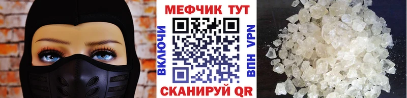 купить наркотики цена  Североуральск  Меф VHQ 