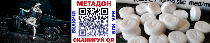 МЕТАДОН кристалл  площадка клад  Североуральск  omg вход 