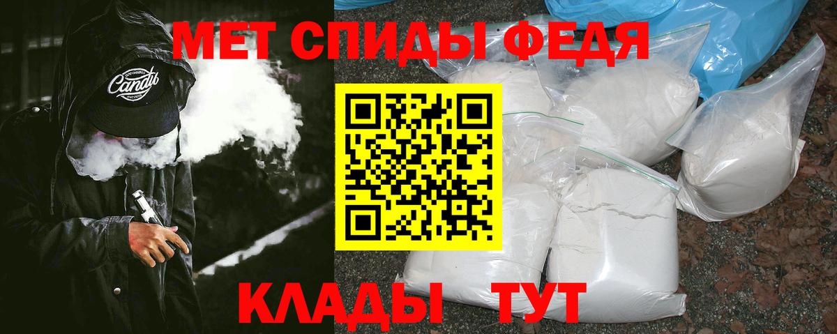 Метамфетамин Декстрометамфетамин 99.9%  Вход с VPN  Североуральск 