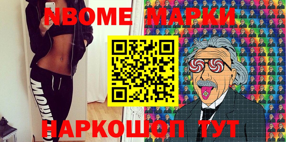 АМФ   Вход с VPN  Марихуана  Меф кристаллы  Североуральск  Гашиш 