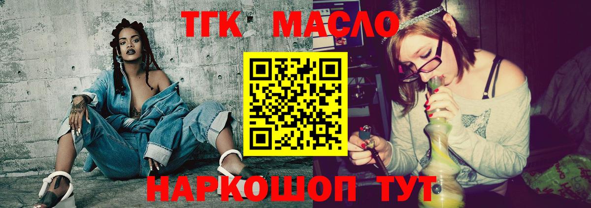 Североуральск  Дистиллят ТГК Wax  кракен онион  Вход с VPN 