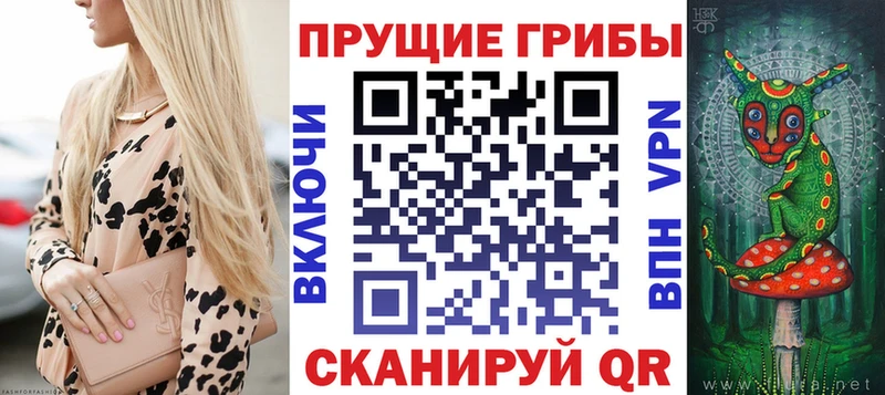 Псилоцибиновые грибы ЛСД  Североуральск 