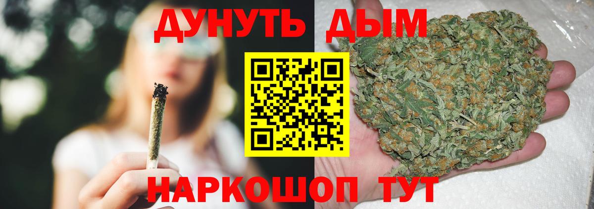 Бошки Шишки THC 21% Североуральск