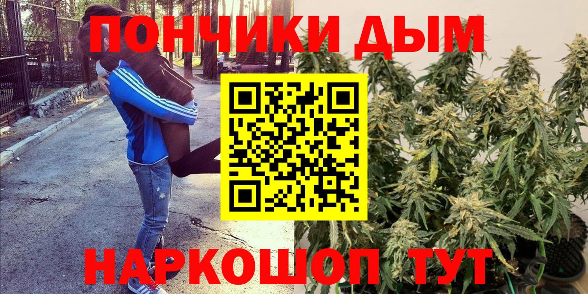 МАРИХУАНА индика  Вход с VPN  Североуральск  Бошки марихуана индика  Бошки Шишки SATIVA & INDICA 